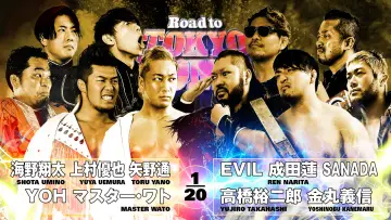 Zasłona do filmu "NJPW Road to Tokyo Dome 2025 - Day 3" #1191465