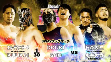Zasłona do filmu "NJPW Road to Tokyo Dome 2025 - Day 3" #1191466