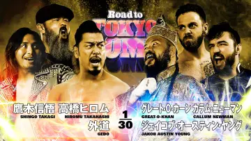 Zasłona do filmu "NJPW Road to Tokyo Dome 2025 - Day 3" #1191468
