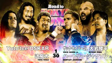 Zasłona do filmu "NJPW Road to Tokyo Dome 2025 - Day 3" #1191469