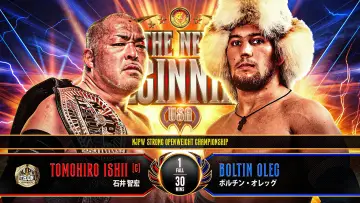 Zasłona do filmu "NJPW The New Beginning USA 2026" #687808