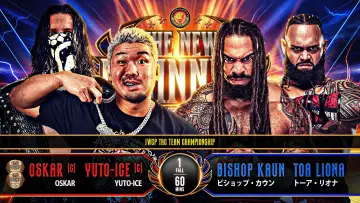 Zasłona do filmu "NJPW The New Beginning USA 2026" #774833