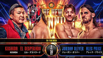 Zasłona do filmu "NJPW The New Beginning USA 2026" #774836
