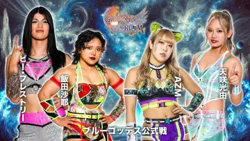 Zasłona do filmu "第15回 ゴッデス・オブ・スターダム ～タッグリーグ開幕戦～ in KORAKUEN" #975297