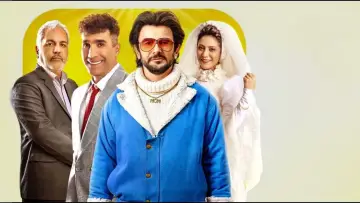 Zasłona do filmu "آقای زالو" #923824