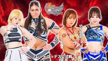 Zasłona do filmu "第15回 ゴッデス・オブ・スターダム ～タッグリーグ戦～ in HACHINOHE" #972619