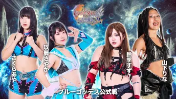 Zasłona do filmu "第15回 ゴッデス・オブ・スターダム ～タッグリーグ戦～ in HACHINOHE" #972620