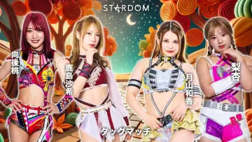 Zasłona do filmu "第15回 ゴッデス・オブ・スターダム ～タッグリーグ戦～ in IWAKI" #969486
