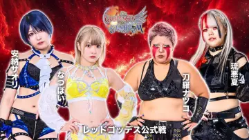 Zasłona do filmu "第15回 ゴッデス・オブ・スターダム ～タッグリーグ戦～ in IWAKI" #969488