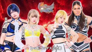 Zasłona do filmu "第15回 ゴッデス・オブ・スターダム ～タッグリーグ戦～ in KANDAMYOUJIN" #971920