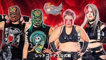 Zasłona do filmu "第15回 ゴッデス・オブ・スターダム ～タッグリーグ戦～ in KYOTO" #971428