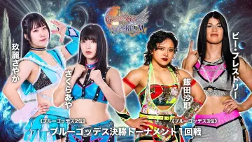Zasłona do filmu "第15回 ゴッデス・オブ・スターダム ～タッグリーグ決勝トーナメント～ in OSAKA" #974526