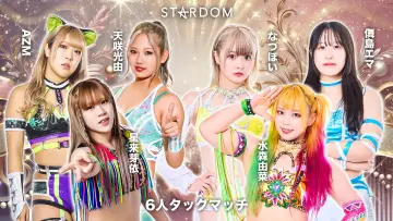 Zasłona do filmu "第15回 ゴッデス・オブ・スターダム ～タッグリーグ決勝トーナメント～ in OSAKA" #974529