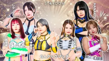 Zasłona do filmu "第15回 ゴッデス・オブ・スターダム ～タッグリーグ決勝トーナメント～ in OSAKA" #974530