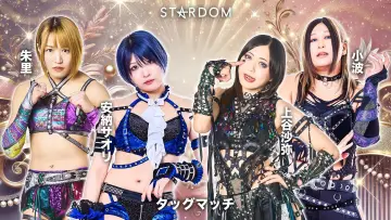 Zasłona do filmu "第15回 ゴッデス・オブ・スターダム ～タッグリーグ決勝トーナメント～ in OSAKA" #974533