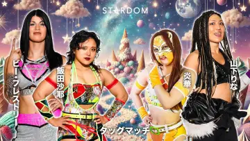 Zasłona do filmu "第15回 ゴッデス・オブ・スターダム ～タッグリーグ戦～ in SAPPORO Day1" #973293