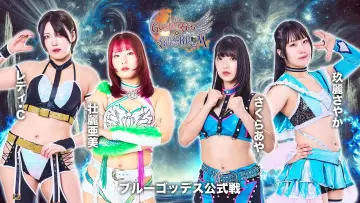 Zasłona do filmu "第15回 ゴッデス・オブ・スターダム ～タッグリーグ戦～ in SAPPORO Day1" #973294