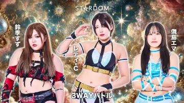 Zasłona do filmu "第15回 ゴッデス・オブ・スターダム ～タッグリーグ優勝決定戦～ in HAMAMATSU" #972989