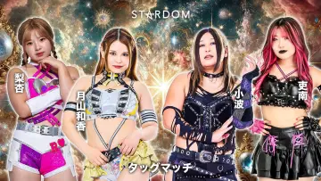 Zasłona do filmu "第15回 ゴッデス・オブ・スターダム ～タッグリーグ優勝決定戦～ in HAMAMATSU" #972990