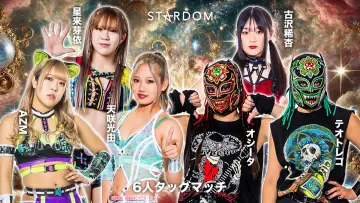 Zasłona do filmu "第15回 ゴッデス・オブ・スターダム ～タッグリーグ優勝決定戦～ in HAMAMATSU" #972992