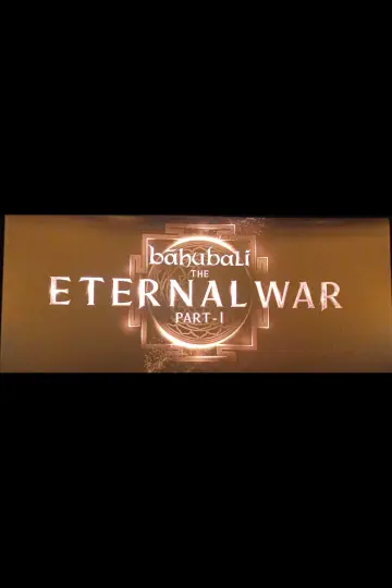 Plakat do filmu "Bāhubali: The Eternal War — Part 1" #856640