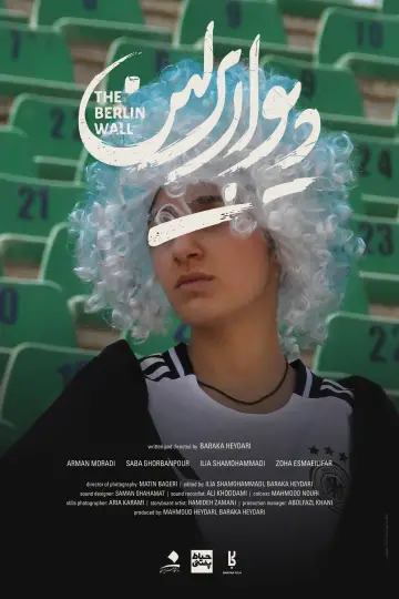 دیوار برلین plakat