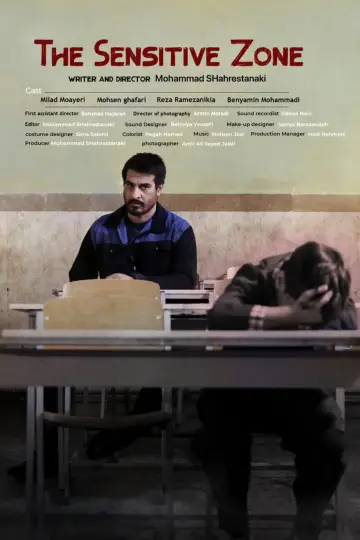 Plakat do filmu "منطقه حساس" #1152074