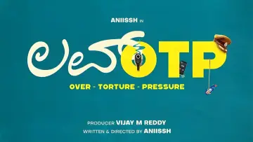 Zasłona do filmu "ಲವ್ OTP" #1181255