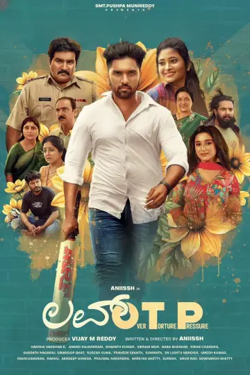 Plakat do filmu "ಲವ್ OTP" #1181256