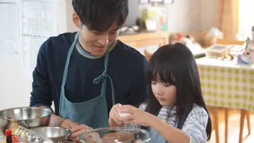 未来