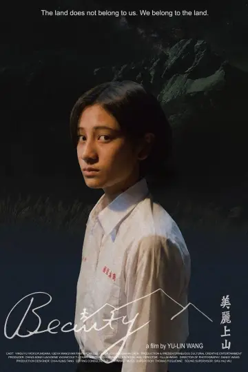 美麗上山 plakat