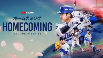 Zasłona do filmu "Homecoming: The Tokyo Series" #976314