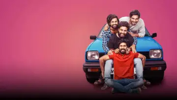 Zasłona do filmu "జిగ్రిస్" #661406
