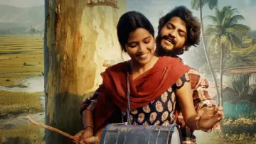 Zasłona do filmu "రాజు Weds రాంబాయి" #1296067