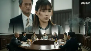 Zasłona do filmu "有罪、とAIは告げた" #1212242