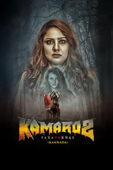 Kamaro2