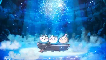 Zasłona do filmu "映画ちいかわ 人魚の島のひみつ" #857931
