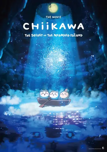 映画ちいかわ 人魚の島のひみつ