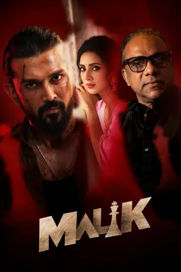 Plakat do filmu "মালিক" #1211642