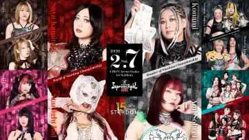 Zasłona do filmu "Stardom 15th Anniversary Supreme Fight 2026 in Osaka" #544404