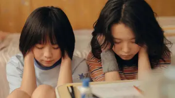 Zasłona do filmu "ルックバック" #1182545