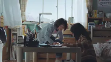 Zasłona do filmu "ルックバック" #1581267