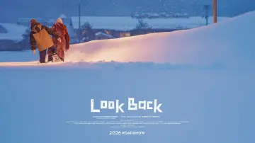 Zasłona do filmu "ルックバック" #812808