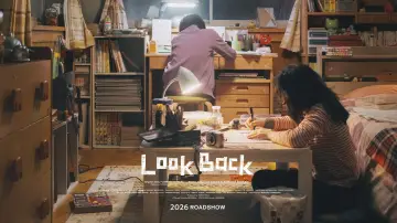 Zasłona do filmu "ルックバック" #812809