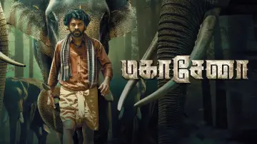 Zasłona do filmu "மகாசேனா" #594371