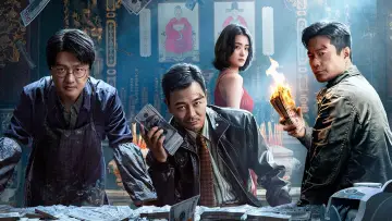 Zasłona do filmu "伪钞重案" #817516