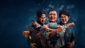 伪钞重案