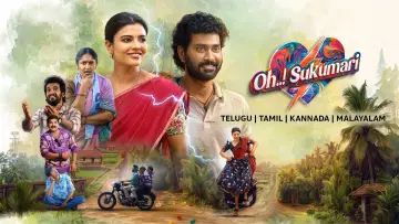 Zasłona do filmu "ఓ..! సుకుమారి" #1212472
