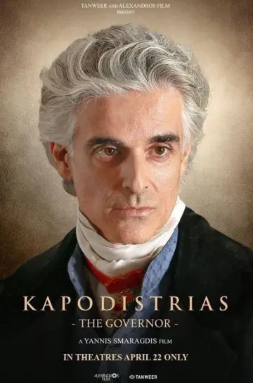 Plakat do filmu "Καποδίστριας" #915497