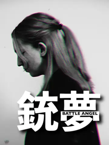 Plakat do filmu "Battle Angel" #974882